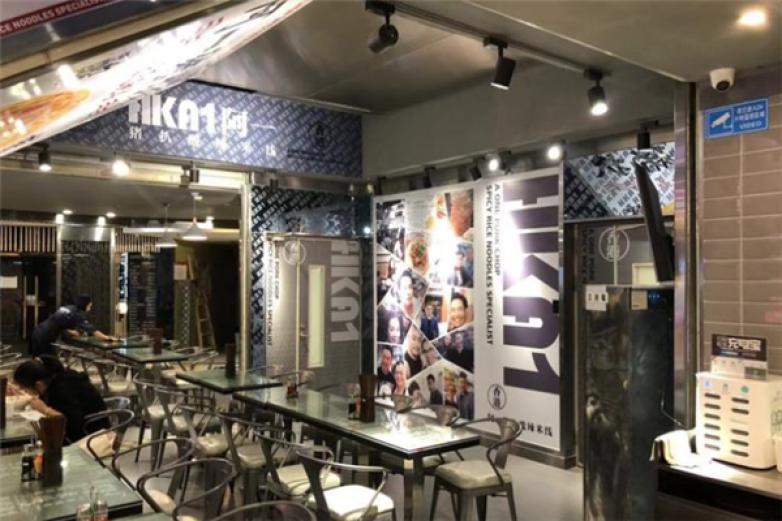 阿一猪扒酸辣米线